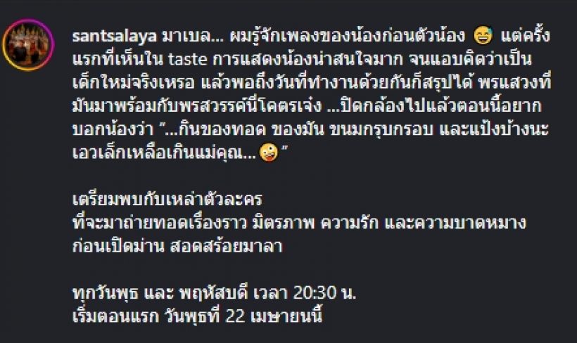 ผกก.ทึ่ง! เด็กมหัศจรรย์คนล่าสุด ปล่อยของในสอดสร้อยมาลา