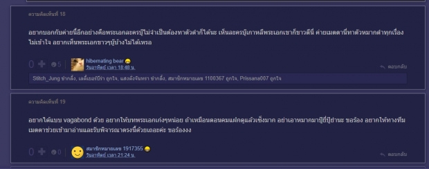 แฟนเตรียมกรี๊ด หมากแต้วคัมแบค ลงละครใหม่แนวระเบิดภูเขาเผากระท่อม(คลิป)