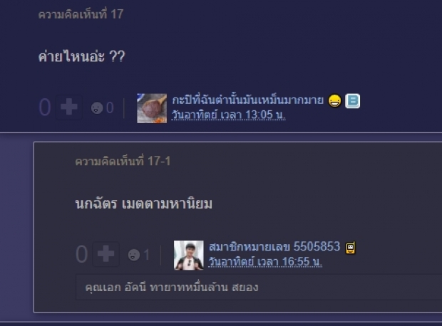 แฟนเตรียมกรี๊ด หมากแต้วคัมแบค ลงละครใหม่แนวระเบิดภูเขาเผากระท่อม(คลิป)