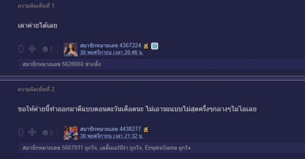 แฟนเตรียมกรี๊ด หมากแต้วคัมแบค ลงละครใหม่แนวระเบิดภูเขาเผากระท่อม(คลิป)