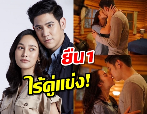 พอร์ช-นาว จูบกระชากเรตติ้ง วงเวียนหัวใจ EP.ล่าสุดปังยืน1