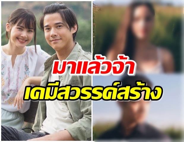 กรี๊ดสลบ! แอน ทองประสบ สปอยละครคือเธอ ญาญ่า-มาริโอ้ ภาพนี้หาดูยาก