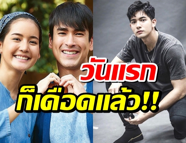 เช็คผลตอบรับ เผาขน VS มนต์รักหนองผักกะแยง หลังลงจอชนกันจังๆ 