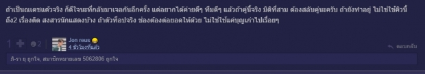  มาดูชาวเน็ตว่าไง? หลังข่าว ณเดชน์ แต้ว ณฐพร  ลมหวนจับคู่?