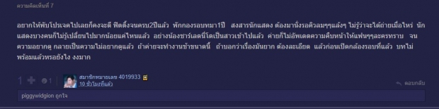 ชาวเน็ตย้อนอาถรรพ์ลายกินรี 4ปีที่ผ่านมา ละครเรื่องนี้มีเหตุอะไรบ้าง?