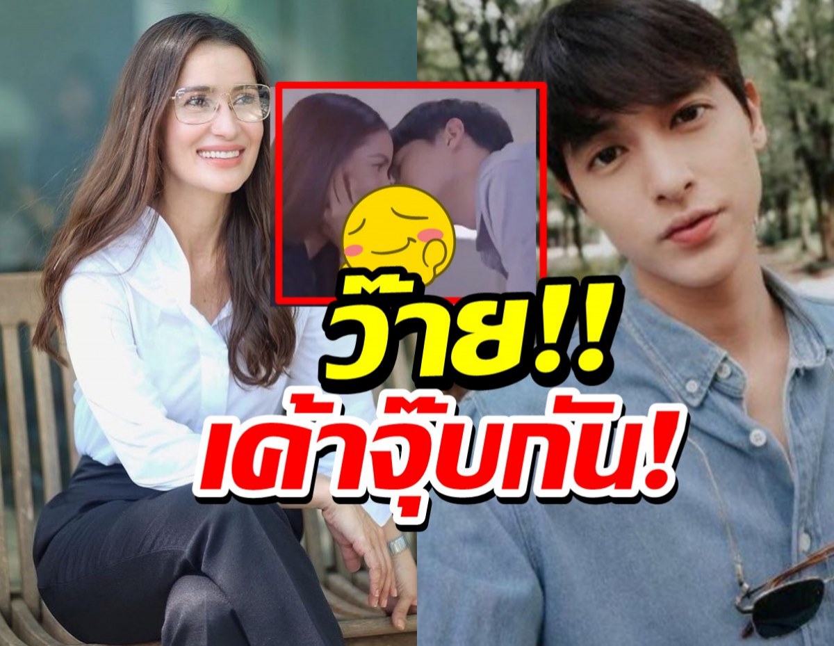 ฟินตาแตก!! แอน ทอง จูจุ๊บ เจมส์จิ แค่ยั่วเบาๆทางเราก็กรี๊ดด