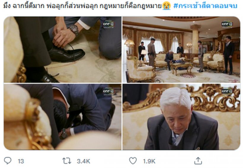 ขนลุก! ย้อนซีนพ่อลูกปะทะคารมณ์ พีคสุดจับนักการเมืองส่งตำรวจ 