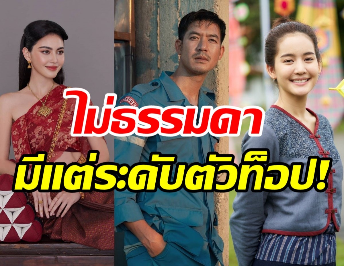 เปิดโผรายชื่อผู้เข้าชิงนำหญิง-ชายยอดเยี่ยม คมชัดลึกอวอร์ดครั้งที่18 