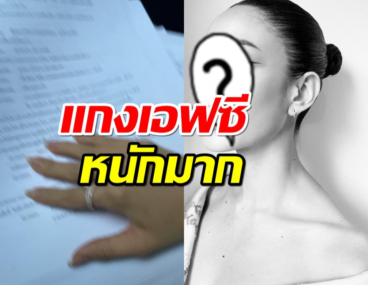 ชาวเน็ตตื่นเต้น นางเอกดังโชว์บทละครใหม่ อ่อยแฟนคลับแบบรัวๆ!?