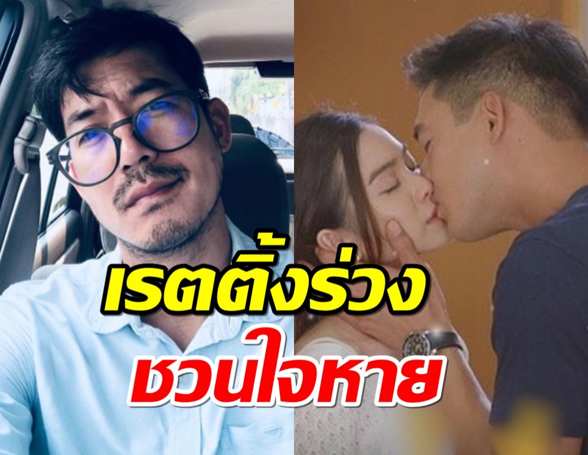 งงไปหมด!ละครเวียร์เรื่องล่าสุด เรตติ้งร่วงชวนใจหาย เกิดอะไรขึ้น?