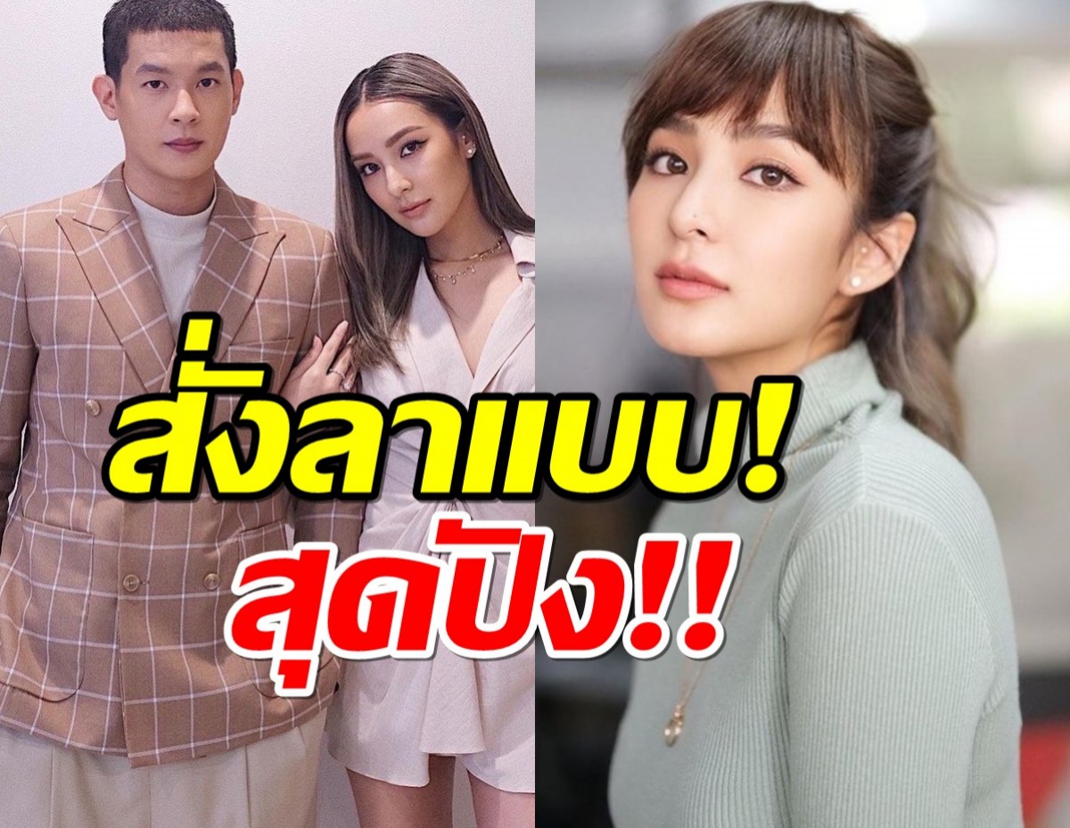 ทิ้งทวนสวย! ชิปปี้พาเรตติ้งรตีลวงสุดพุ่ง ยิ่งดูยิ่งสนุกคนดูติดหนึบหนับ!