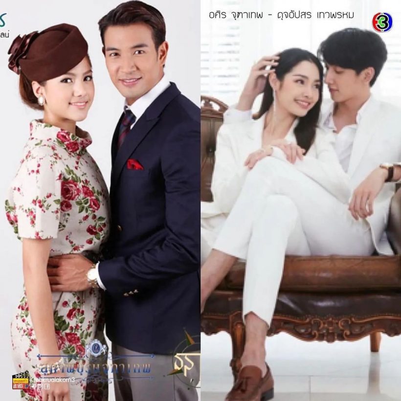 ฮือฮา! ช่อง 3 ปล่อยภาพดวงใจเทวพรม สวยอลังการ สมเป็นละครฟอร์มยักษ์