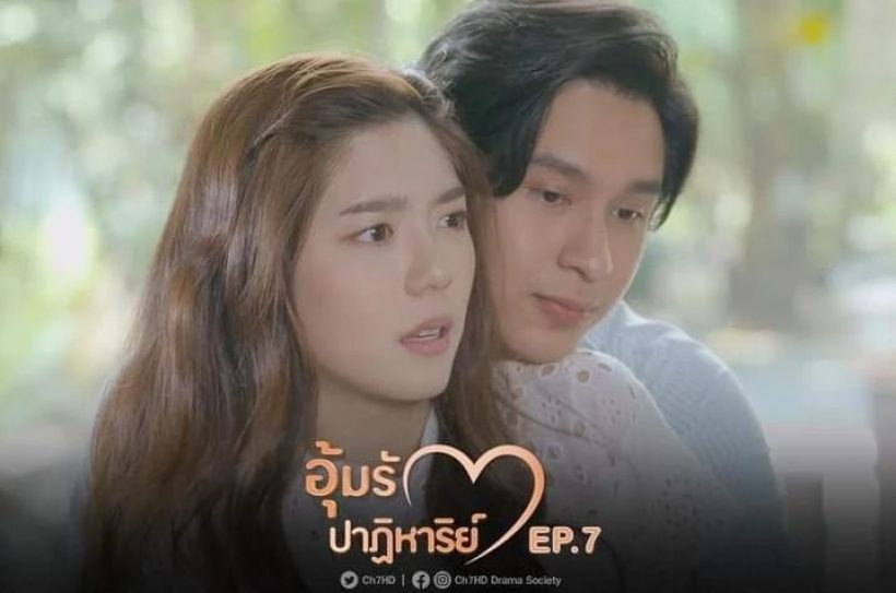 เช็คเรตติ้งละครหลังข่าววันหยุด อุ้มรักปาฎิหาริย์VSให้รักพิพากษา