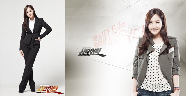 เรื่องย่อ ซีรี่ย์เกาหลี City Hunter