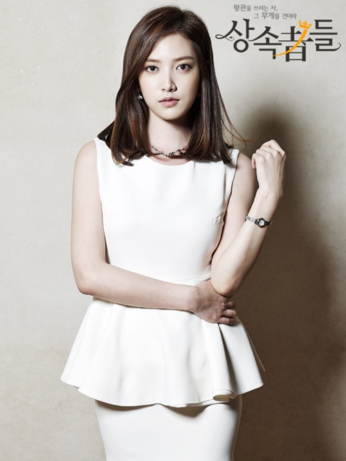 เรื่องย่อ ซีรี่ย์เกาหลี The Heirs