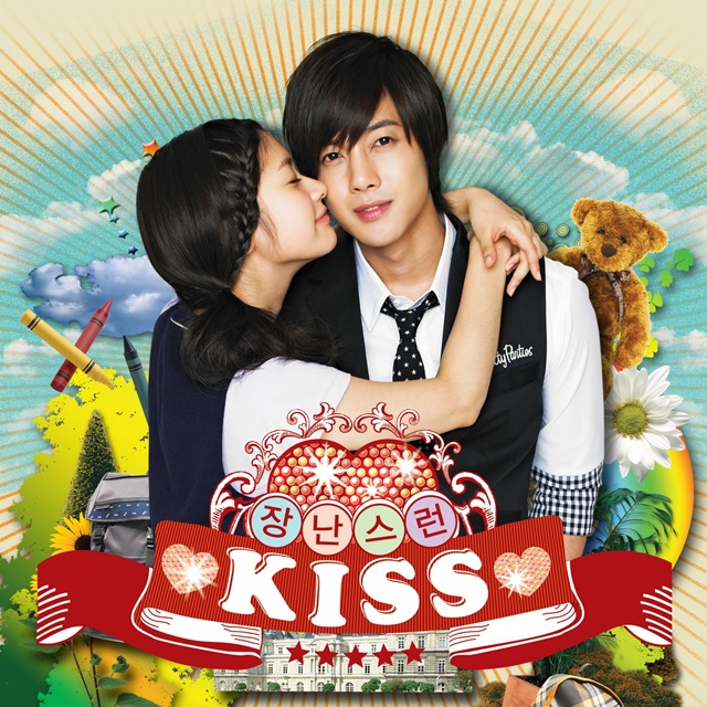 เรื่องย่อ ซีรีย์เกาหลี Playful Kiss