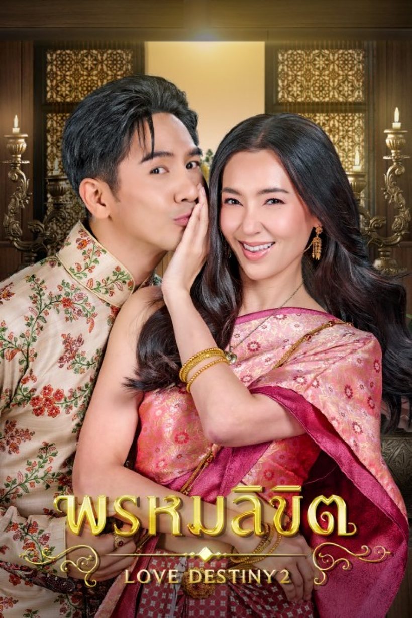 เปิดรายชื่อ 10 ละคร-ซีรีส์ สุดฮอต ที่คนไทยค้นหามากที่สุดปี 2566