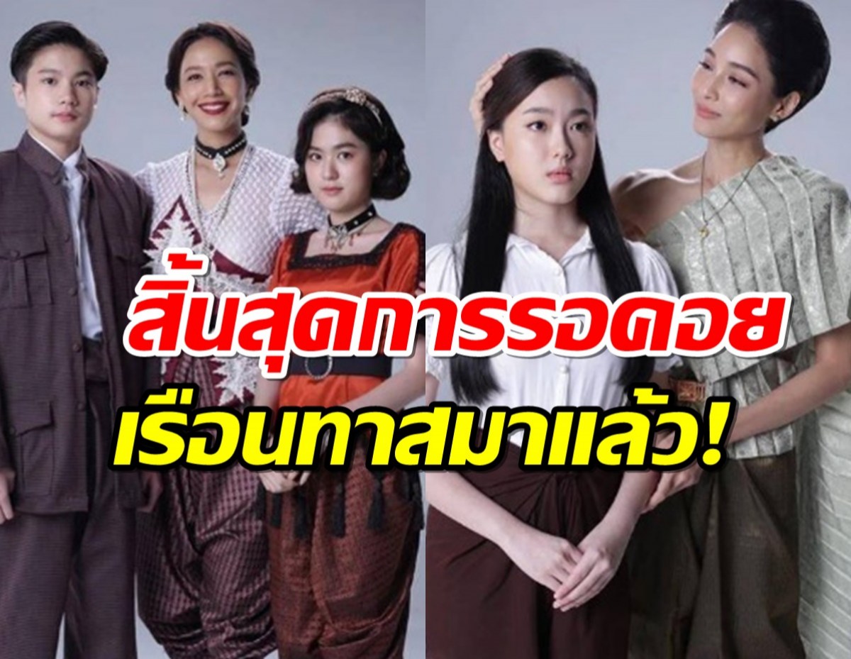 สิ้นสุดการรอคอย ช่อง3 ปล่อยตัวอย่างเรือนทาส แซ่บจนร้องซี๊ดด!!