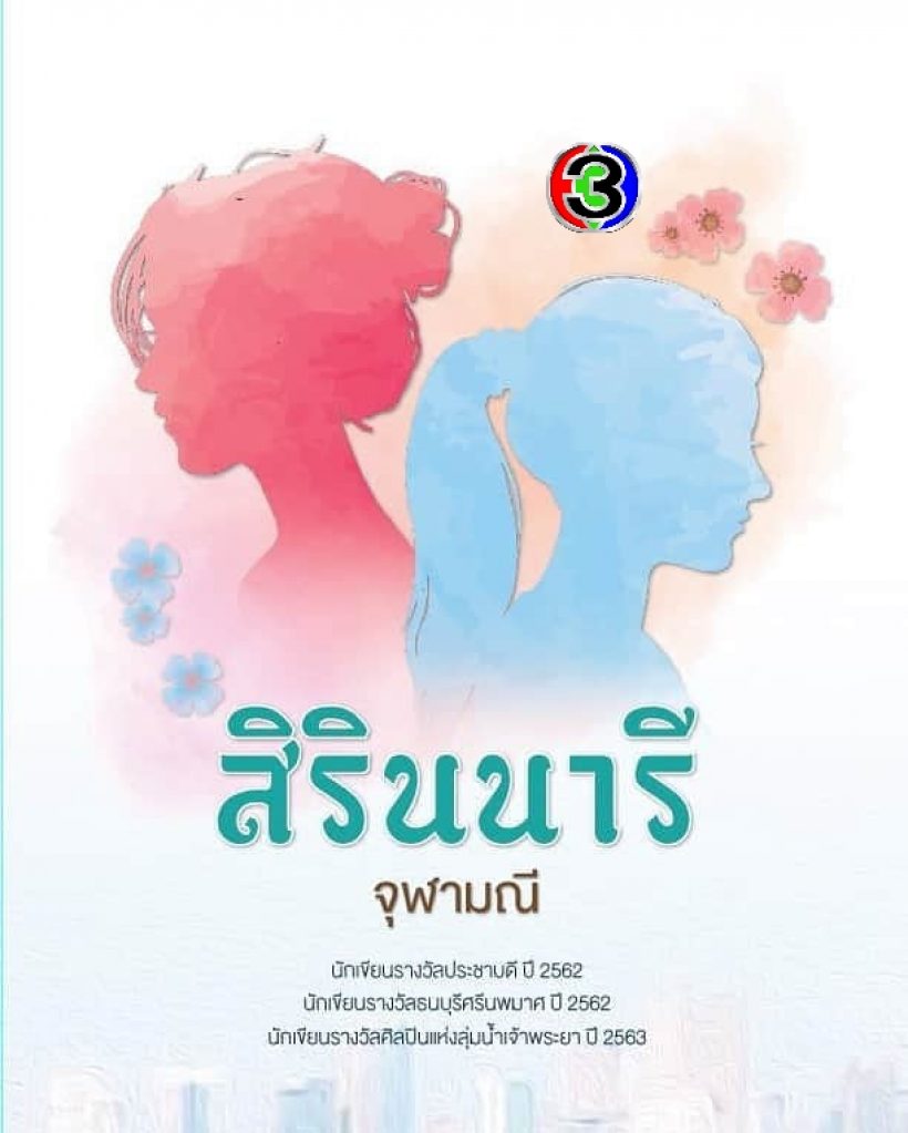 พีคสุด! ลือวิก3 เล่นใหญ่ ส่ง2นางเอกตัวท็อปลงเรื่องเดียวกัน งานนี้ใครจะสู้!