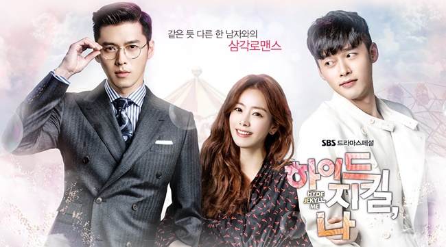 เรื่องย่อ ซีรี่ส์เกาหลี Hyde, Jekyll and I