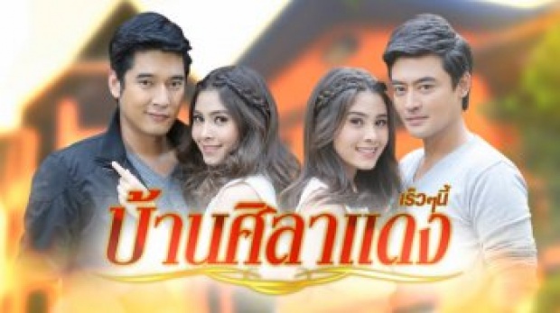 3 อันดับละครเรตติ้งสูงสุด ครึ่งปีแรก 2588  ของ ช่อง 3 , ช่อง 7  เรื่องไหนมาวิน มาดูกัน