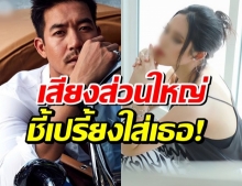 ชาวเน็ตหานางเอกให้เวียร์ ตั้งโพลคัด ใครเหมาะสมที่สุด?