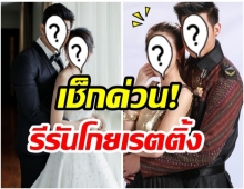 ช่อง7 พร้อมฟาด! คอนเฟิร์มละครหลังข่าว รีรันปังยกเเผง