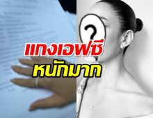 ชาวเน็ตตื่นเต้น นางเอกดังโชว์บทละครใหม่ อ่อยแฟนคลับแบบรัวๆ!?