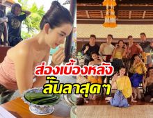 คุณพี่เจ้าขาดิฉันเป็นห่านมิใช่หงส์ โบว์ เมลดา เร่งเดินเครื่องเต็มสูบ