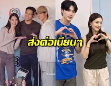 แฟนๆมียิ้ม มีจุฑาเทพรุ่นพ่อแม่ มาเจอ กับรุ่นลูก กลางสนามซ้อมบอล