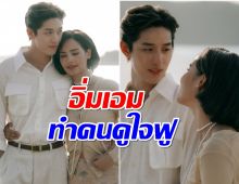 ส่องฟีดเเบคคนดู หนึ่งในร้อยตอนจบ กวาดคำชมล้นหลาม