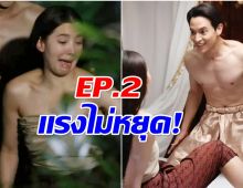 ฮาน้ำตาเล็ด ละคร เบลล่า-เจมส์จิ เรตติ้งพุ่งต่อเนื่อง