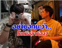 เกิดอะไรขึ้น พระเอกดังโผล่เวที IQIYI ลือย้ายค่ายเเล้ว