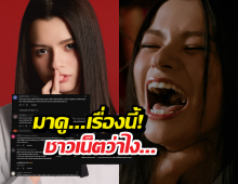 ส่องกระแส เด็กใหม่ The Reset หลัง Netflix ปล่อยตัวอย่างแรก