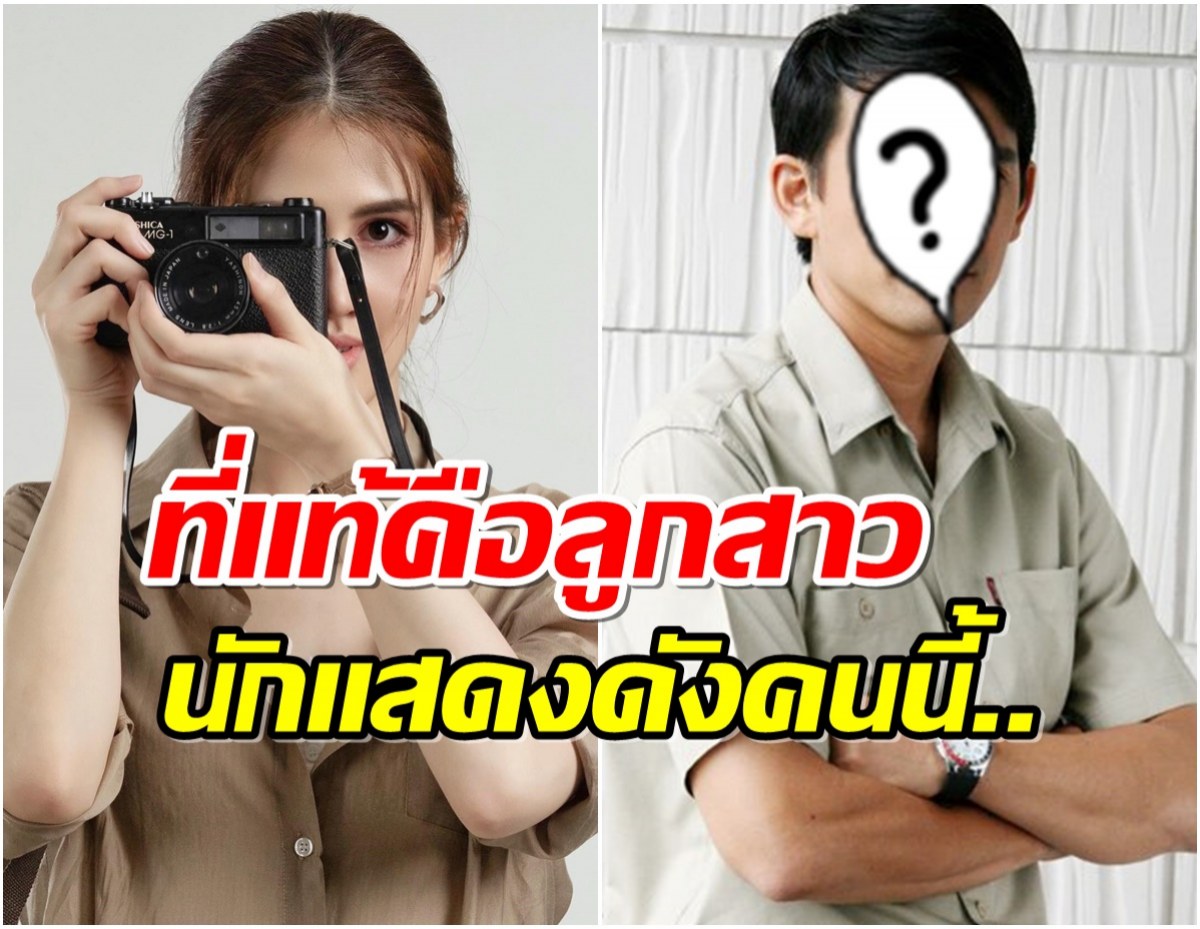 ช่อง7เปิดตัวนางเอกคนใหม่ ดาวรุ่งคนนี้น่าจับตาไม่น้อย