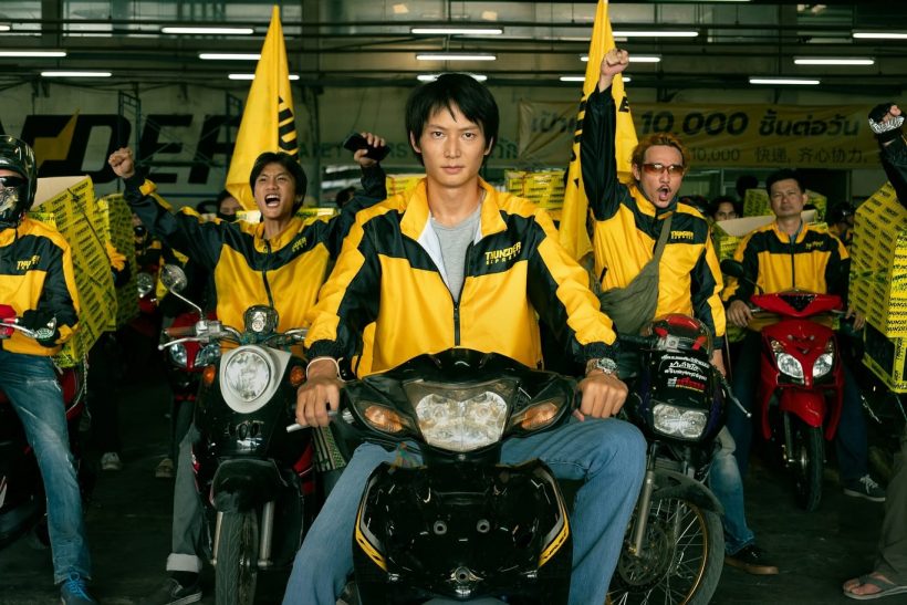 สงคราม ส่งด่วน (Mad Unicorn) ซีรีส์ไทยที่ได้คะแนนรีวิวจาก IMDb สูงลิ่ว!!