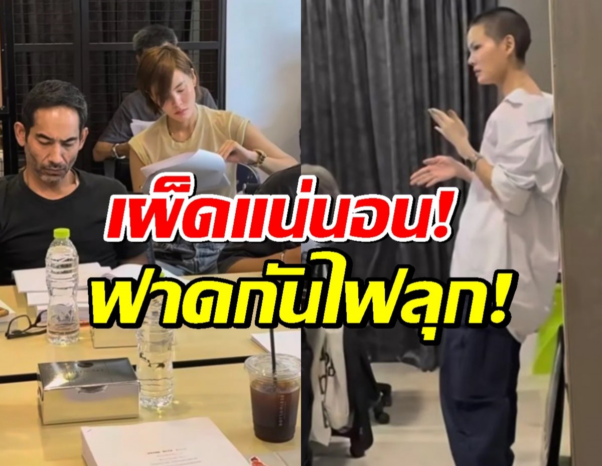 เผ็ดแน่นอน!เจนี่เปิดตัวโปรเจกต์ลับสุดยอด หยิบ2นางเอกฟาดกันไฟลุก!