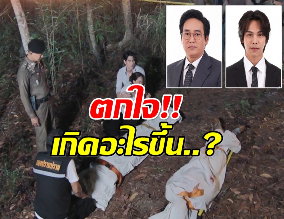 ช่องวัน31 โพสต์ข่าวด่วน ภาพนี้เเฟนคลับหลายคนใจหาย!