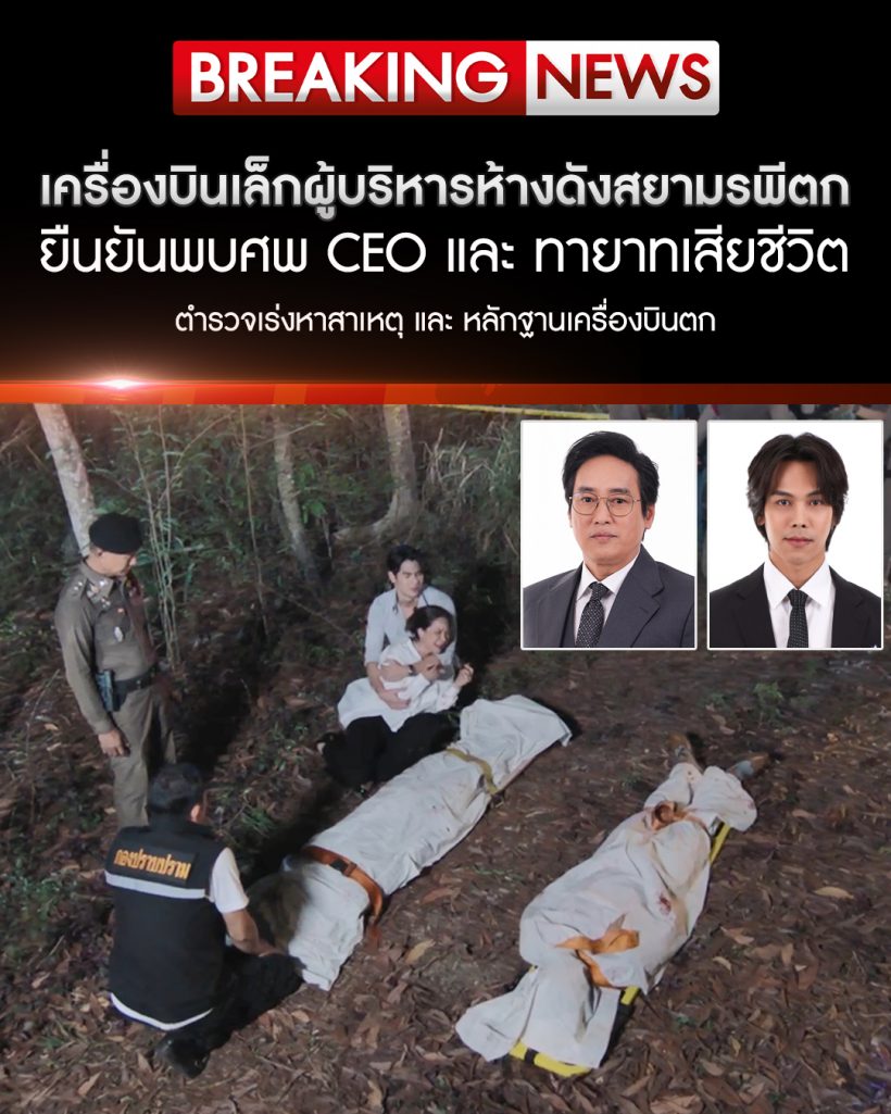 ช่องวัน31 โพสต์ข่าวด่วน ภาพนี้เเฟนคลับหลายคนใจหาย!