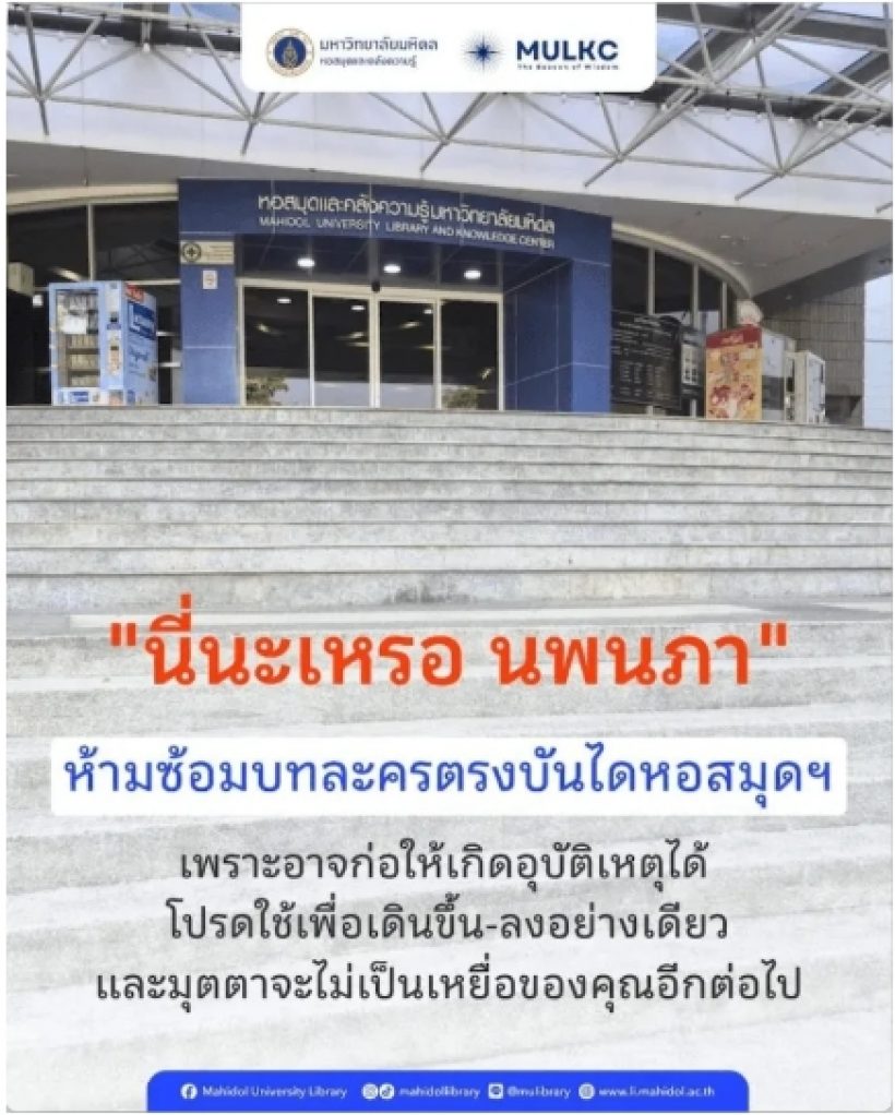 เจษ สั่งเบรก! อย่าหาทำคอนเทนต์เสี่ยงตุยตาม แรงเงา