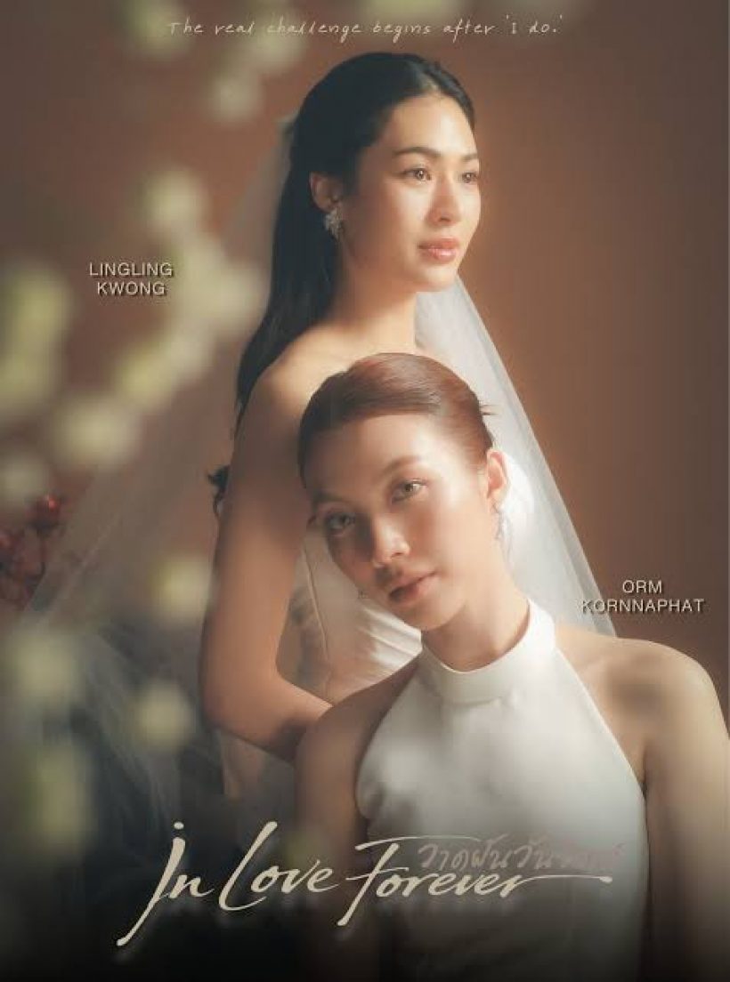 เปิดไลน์อัปใหม่ช่อง3 ละครเรื่องนี้หลุดโหลดองแล้ว