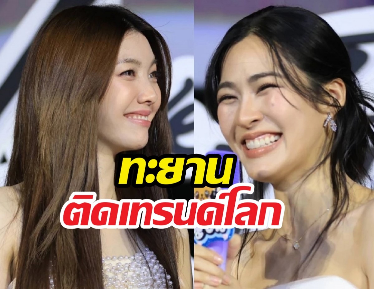 หลิงออม พาวาดฝันวันวิวาห์ ทะยานที่1เทรนด์โลก