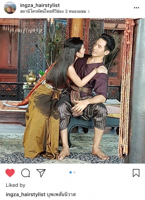 ตัวอย่างแรก บุพเพสันนิวาส จาก ไอจี เบลล่า น่าดูมาก (คลิป)