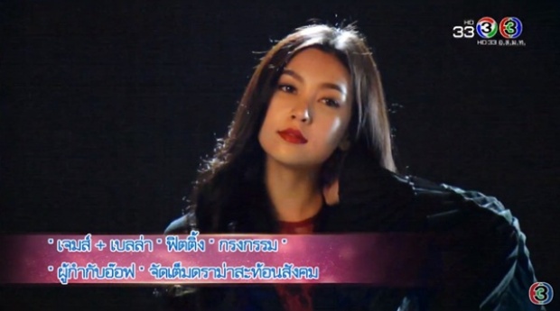 กรงกรรม 19