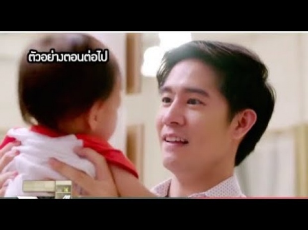 เรื่องย่อ พรหมไม่ได้ลิขิต EP.23 หมอนิพิจมองเห็นหน้าลูกครั้งแรก(คลิป)