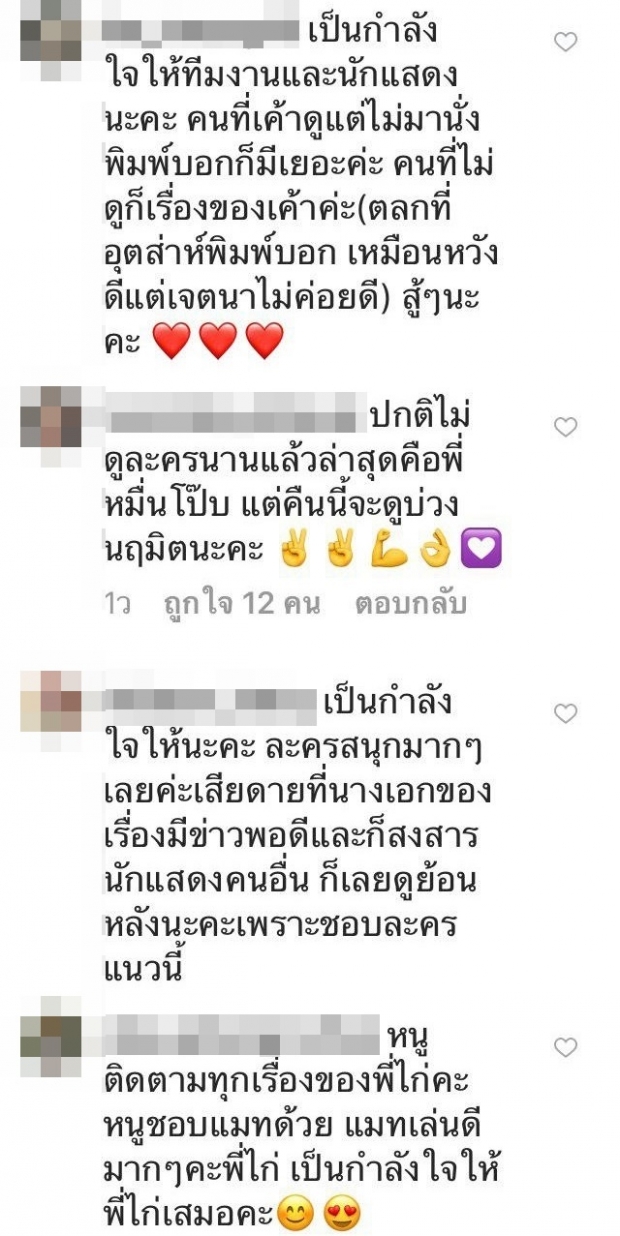 โดนเต็มๆชาวเน็ตแห่เมนต์IGผู้จัดไก่ลั่นทำใจดู แมท ภีรนีย์ ไม่ได้