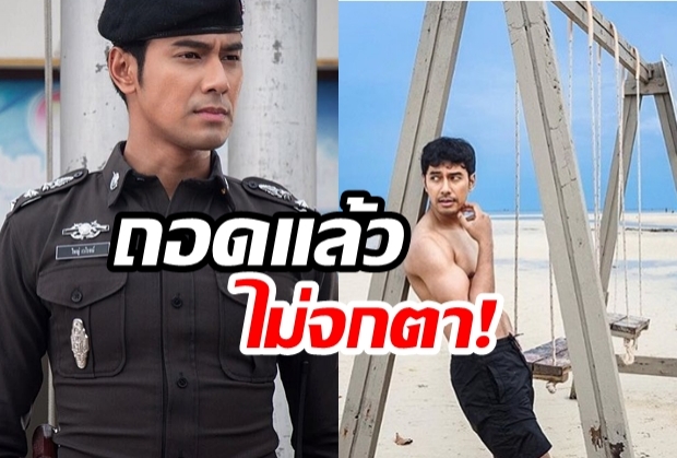 ทำตามสัญญา “เอส”ถอดจริงไม่จกตา หลังตอนจบ “สารวัตรใหญ่” เรตติ้งพุ่ง