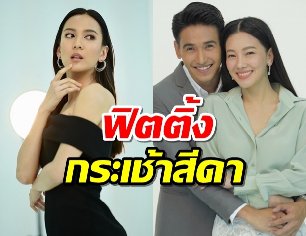 นุ่น-กรีน-ปีเตอร์-ก๊อต โคจรมาเจอกันในละคร กระเช้าสีดา 