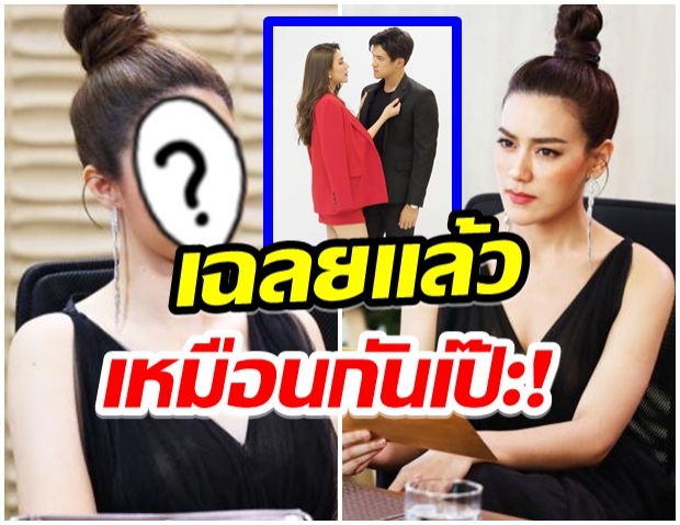 เผยครั้งเเรก! สแตนอินฝาเเฝด คิมเบอร์ลี่ ในสองเสน่หา คือสาวคนนี้