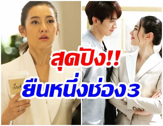 เช็คเรตติ้ง! ให้รักพิพากษา เบลล่า-กองทัพ พีค ปังยืน1